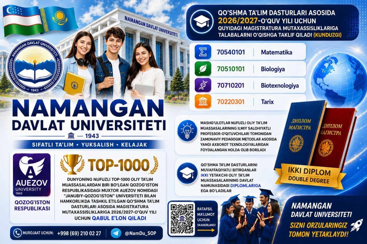 🎓 MAGISTRATURAGA QO‘SHMA TA’LIM DASTURI ASOSIDA QABUL DAVOM ETMOQDA!