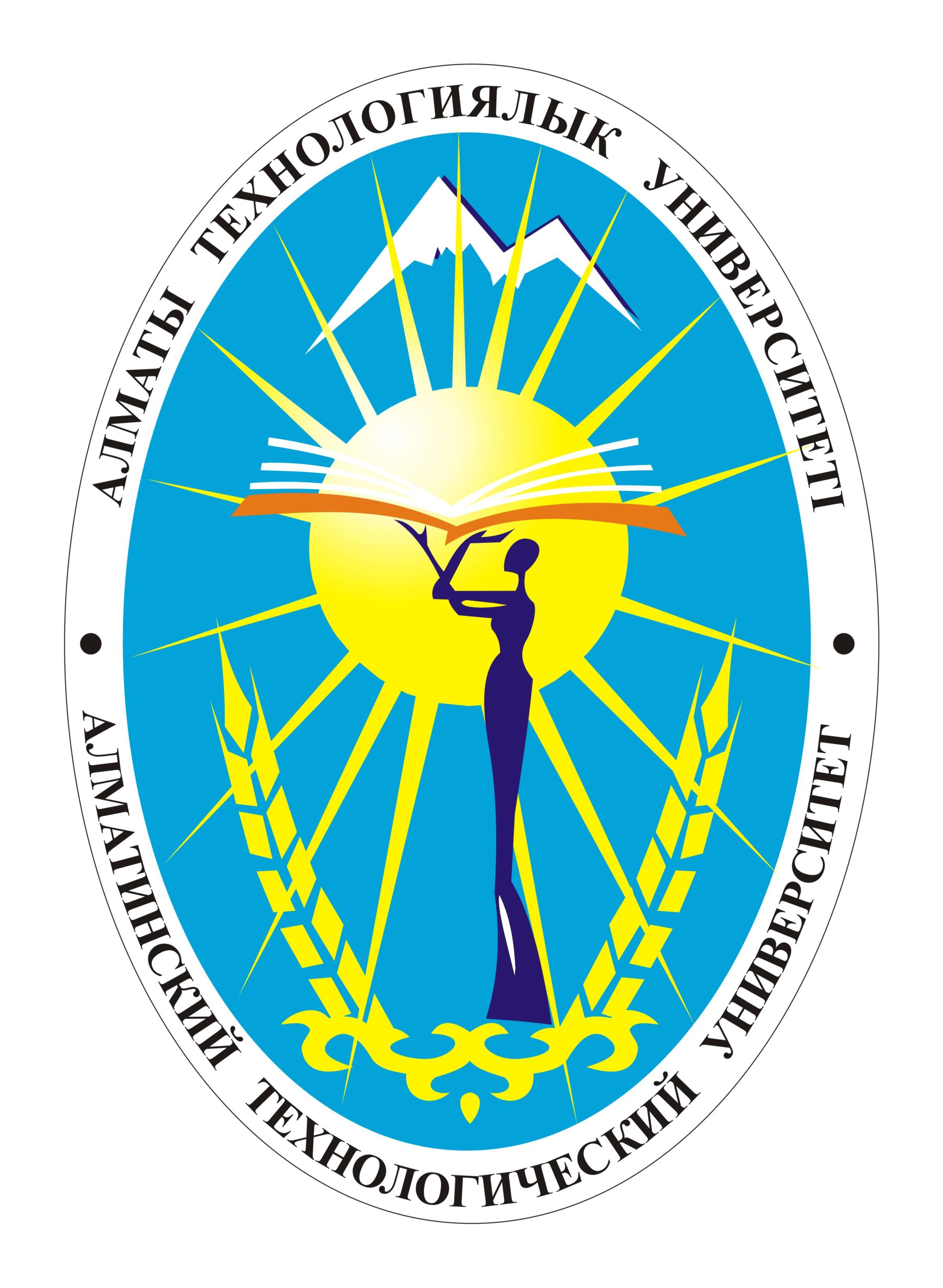 Almaty Technological University