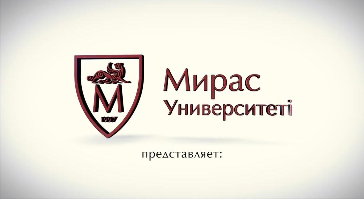 Miras University