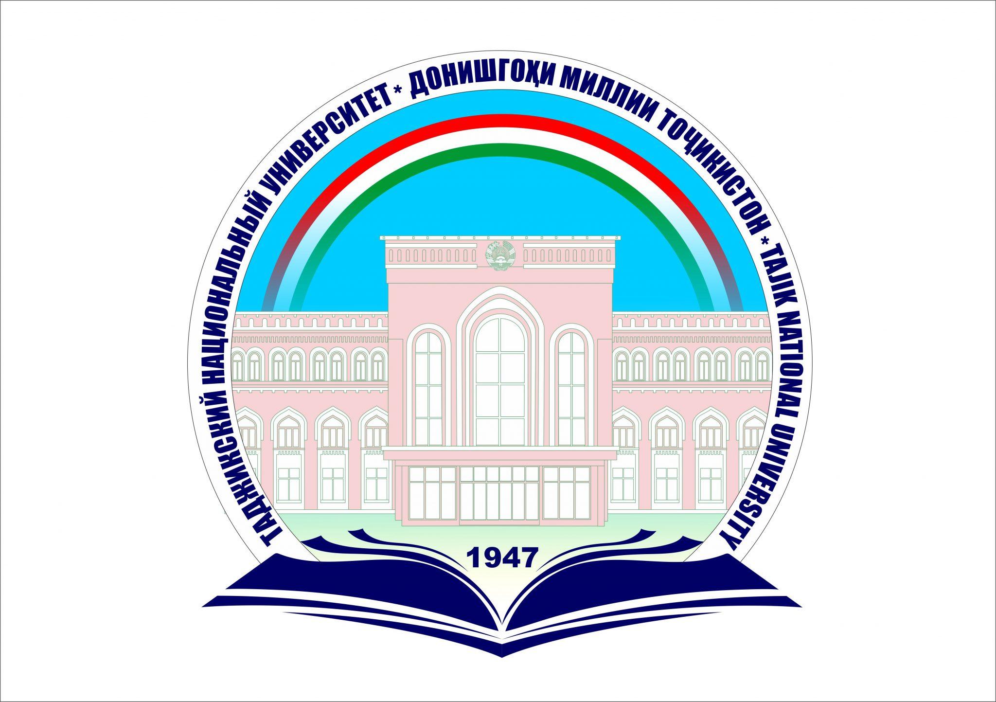 Tajik National University